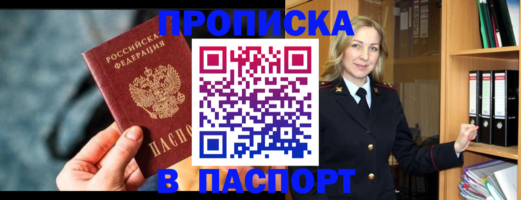 пропишу в квартире в Великих Луках