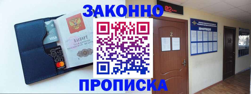 регистрация для дет. сада в Великих Луках